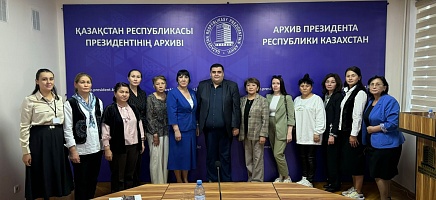 В Алматы прошел семинар по экспертизе ценности документов фото галереи 1